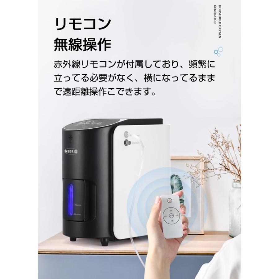 明誠 酸素濃縮器 酸素発生器 酸素 家庭用 酸欠対策 7L大流量 35~90％高