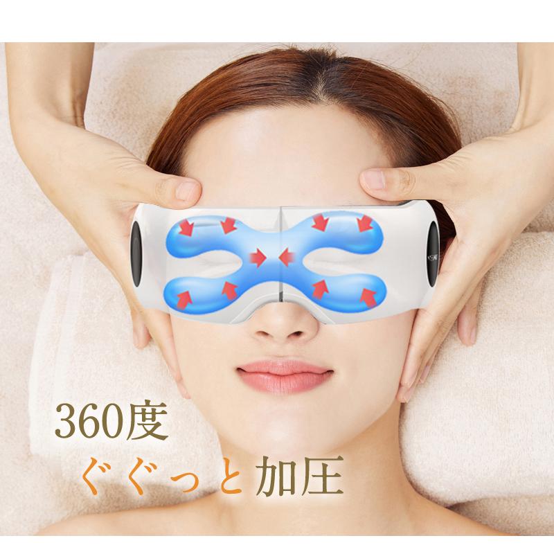 明誠 アイマッサージャー ホットアイマスク アイウォーマー 目元エステ