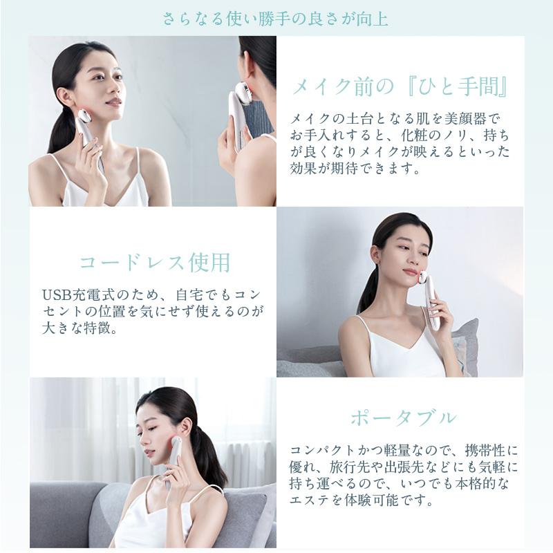 明誠 RF美顔器 高周波 ラジオ波 リフトアップ フェイスケア 美顔器