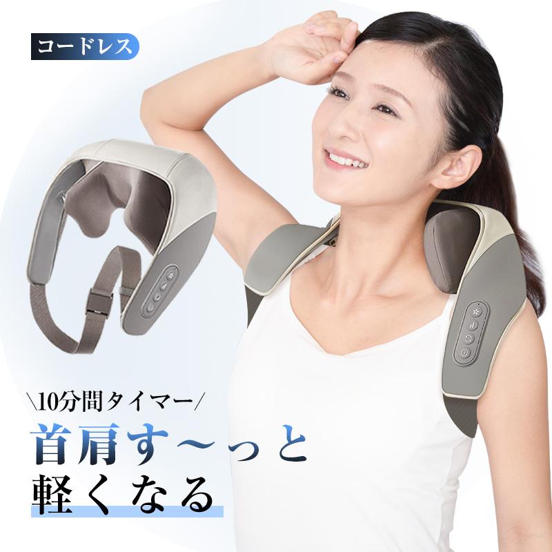 明誠 ネックマッサージャー 高速 低速 揉み 肩こり 凝りほぐし ヒート