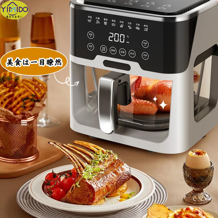 YiMiDO ノンフライヤー 家庭用 5L大容量 電気フライヤー 1台多役 エア