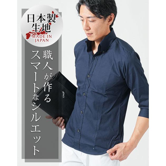 シャツ ショート丈 メンズ 七分袖 7分丈 ブロードシャツ 七分丈 ちょい