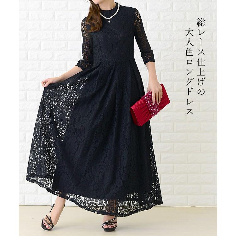 Lace Ladies（レースレディース） ロングドレス ワンピース マキシ