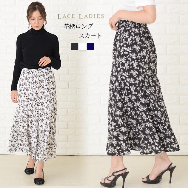Lace Ladies（レースレディース） 花柄ロングスカート フラワー