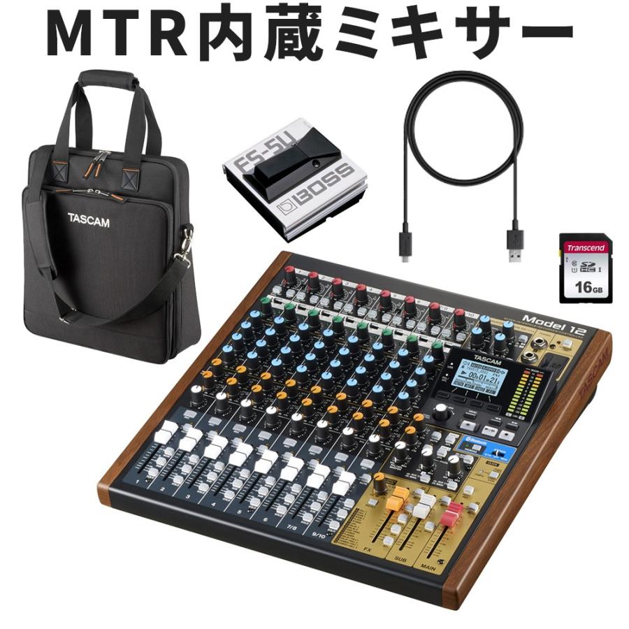 TASCAM ミキサー/MTR MODEL12 (ソフトケース・フットスイッチ USB