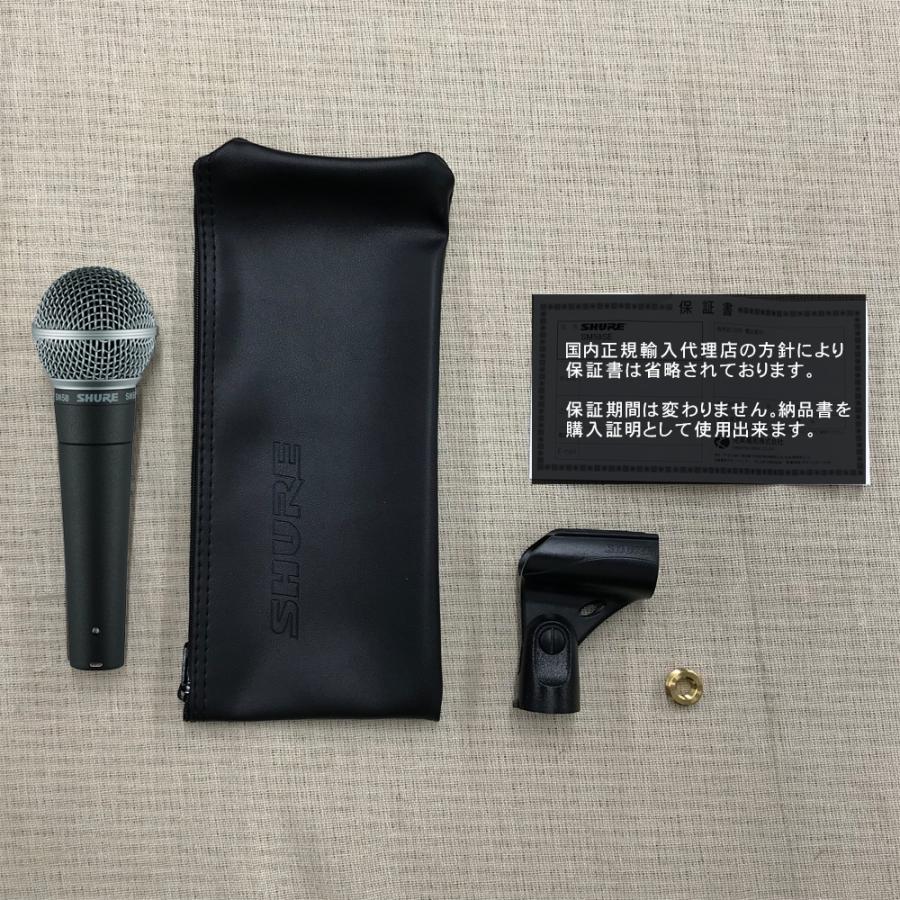SHURE（シュア） シュアー SM58 LCE スイッチ無し 永久保証のマイク