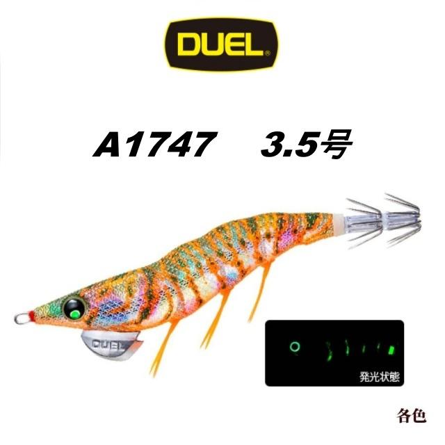 DUEL（デュエル） パタパタ ダートマスターラトル DUEL EZ-Q ダート