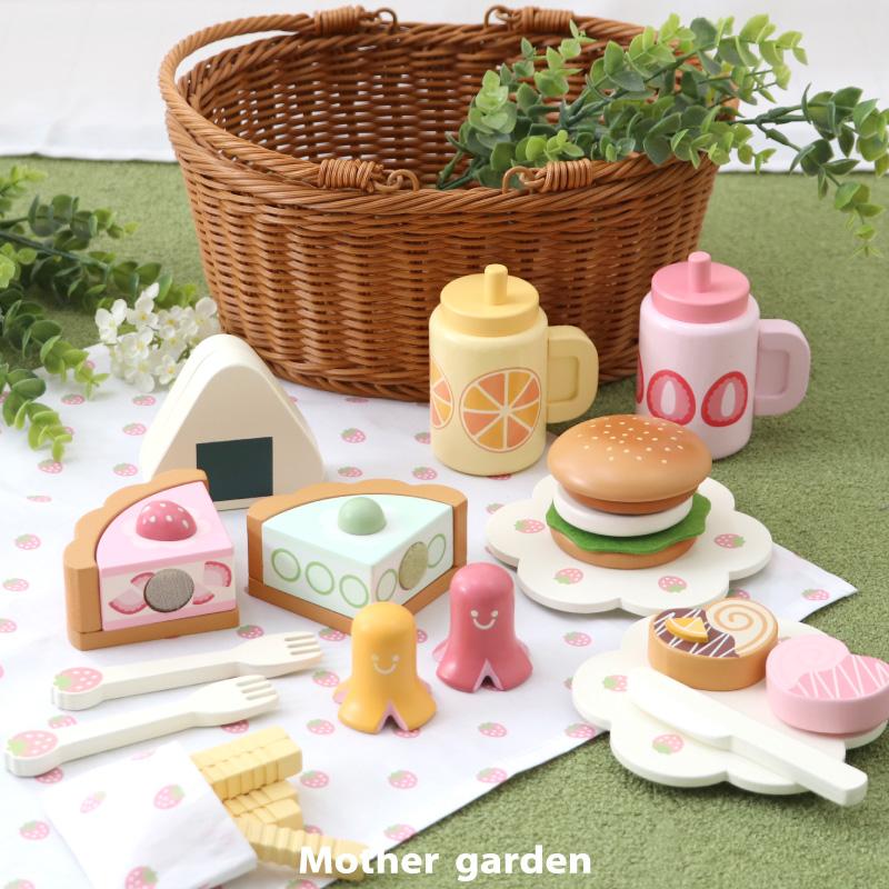 Mother garden（マザーガーデン） おままごとセット 木製 ピクニック