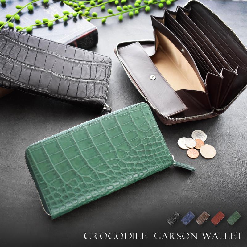 Riamasa（リアマッサ） 長財布 クロコダイル レディース ブランド