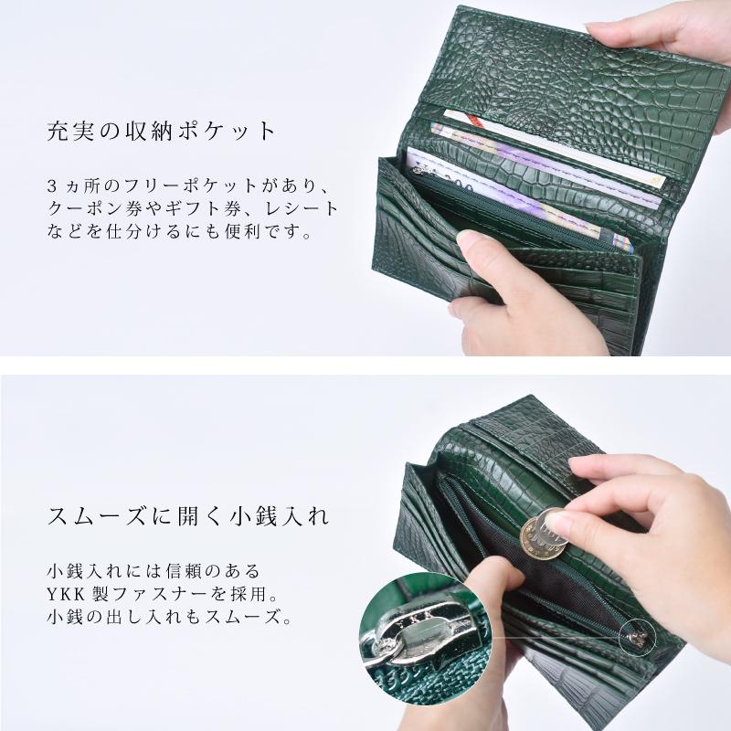 長財布 メンズ クロコダイル 一枚革 無双 センター取り 目地染め ワニ