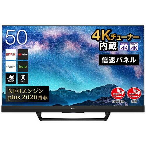 ハイセンス 50V型 4Kチューナー内蔵LED液晶テレビ 50U8F [50インチ
