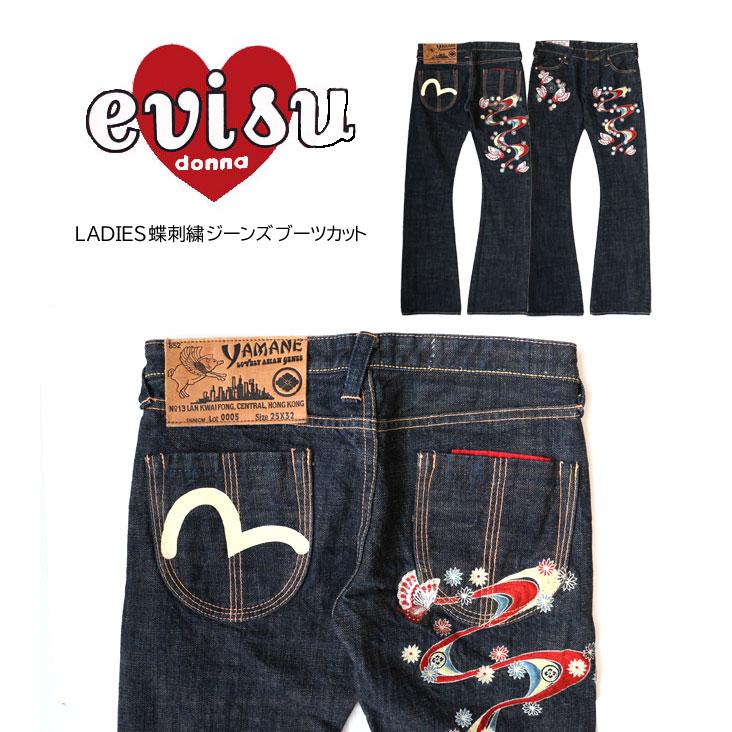 エヴィスドンナ EVISU LADIES 蝶刺繍 ジーンズ ブーツカット