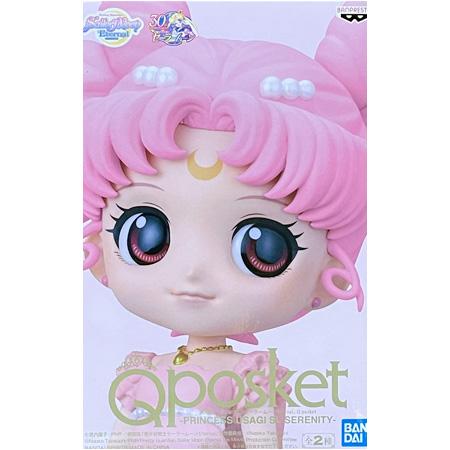 BANPRESTO（バンプレスト） 劇場版 美少女戦士セーラームーン Eternal