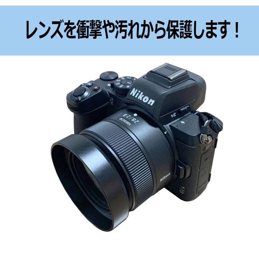 NinoLite HN-52レンズフード、ニコン Z 28mm f/2.8 、Z SE 40mm f/2