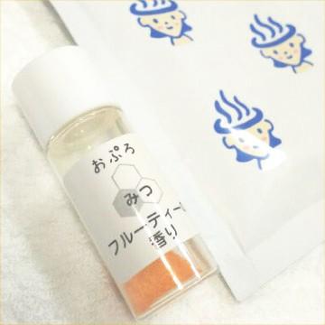 水生活製作所 おぷろ 公式 塩素除去 入浴剤 入浴料シリーズ 保湿 乾燥