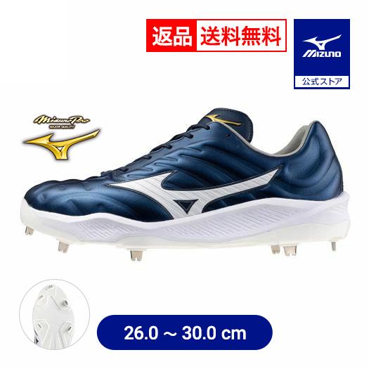 MIZUNO（ミズノ） 返品送料無料 野球 スパイク 金具 大人 ミズノ公式
