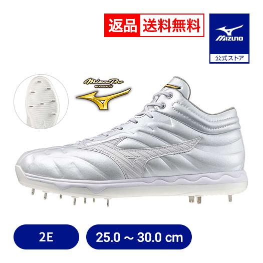 MIZUNO（ミズノ） 返品送料無料 野球 スパイク 金具 ミズノプロ