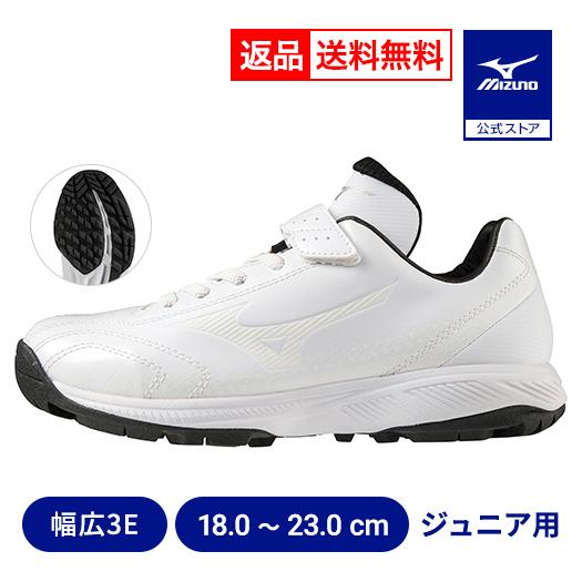 MIZUNO（ミズノ） 返品送料無料 野球 トレーニングシューズ アップ