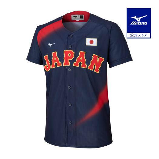 MIZUNO（ミズノ） ミズノ公式 侍ジャパン レプリカユニフォーム 24年