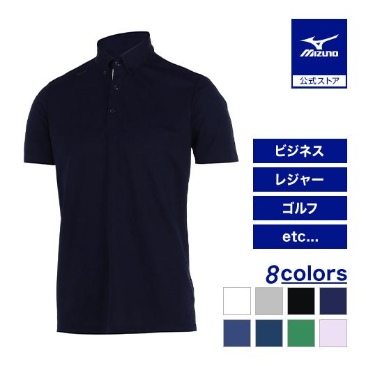MIZUNO（ミズノ） ミズノ公式 ゴルフウェア ピュアハイパー半袖