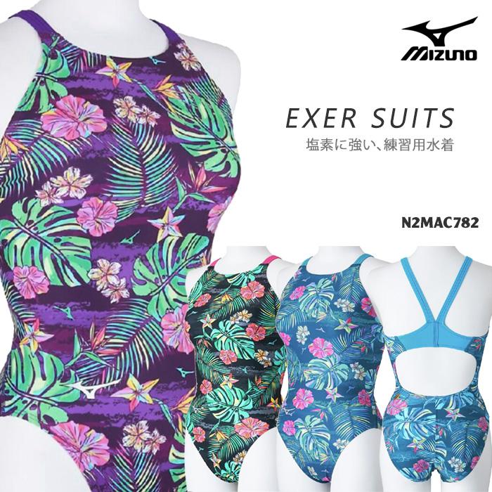 MIZUNO（ミズノ） 2025年/春夏新作 レディース 競泳練習用水着