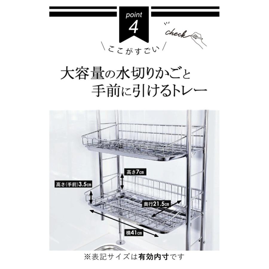 水切りラック 突っ張り 燕三条 ステンレス シンク上 2段 3段 調味料