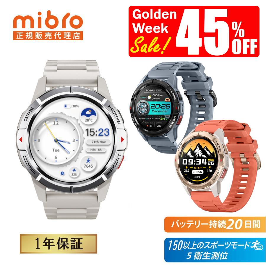 Mibro スマートウォッチ 40%OFF セール Mibro Watch GS Active 高性能