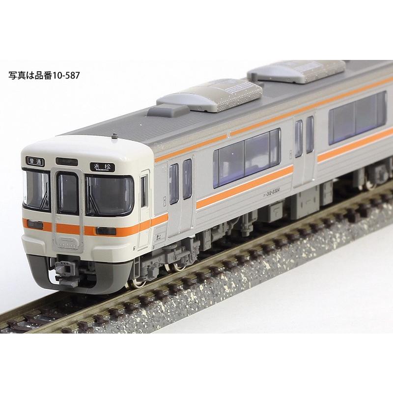 カトー（KATO） 313系8000番台(中央本線) 3両セット 【KATO・10-1530