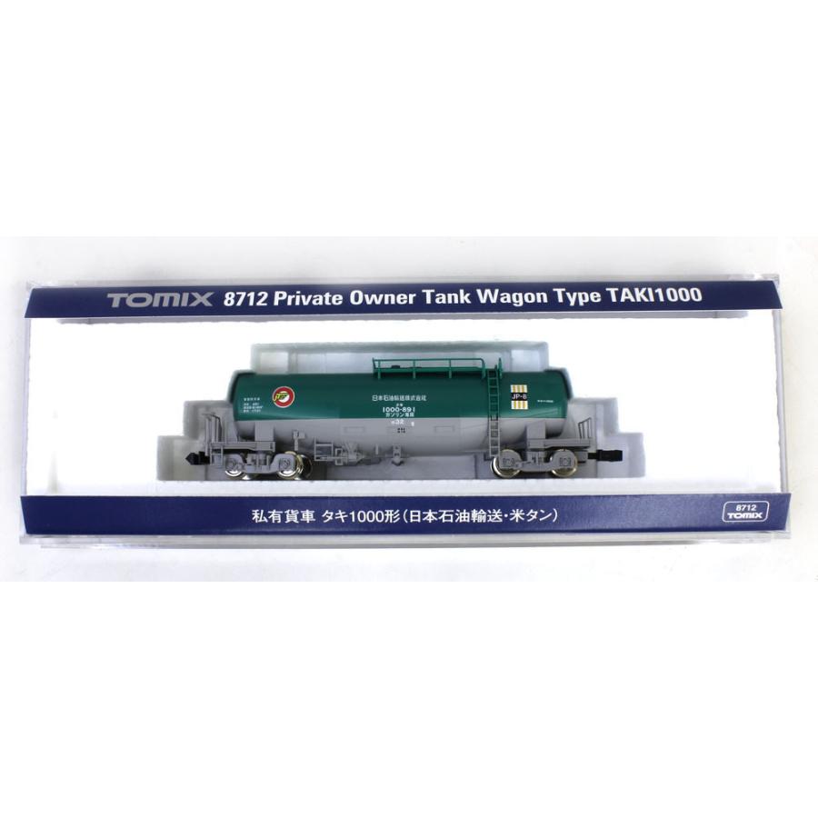 トミックス タキ1000（日本石油輸送・米タン） 【TOMIX・8712T