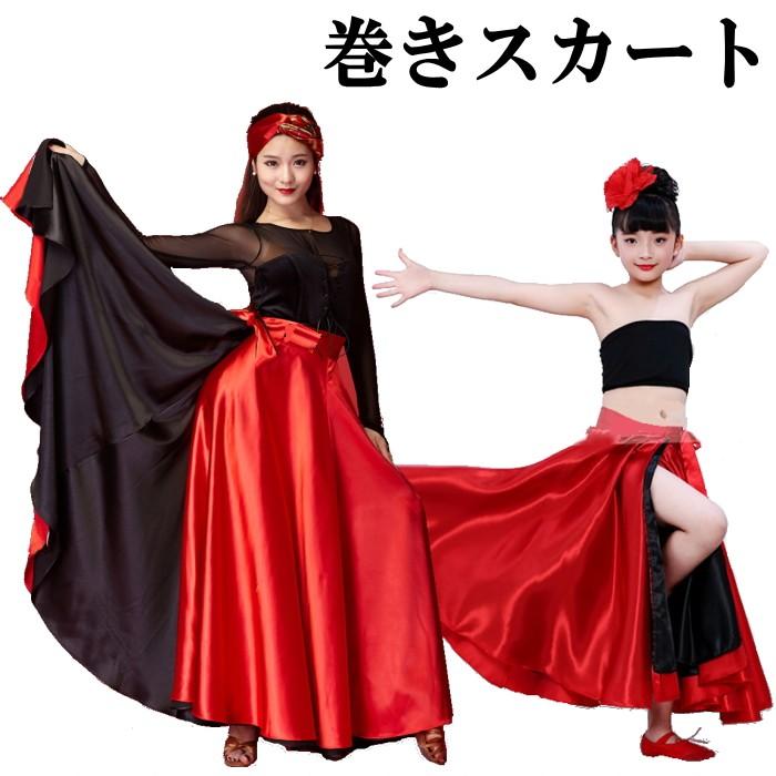 巻きスカート ロングスカート フレア レイヤード ダンス衣装 社交