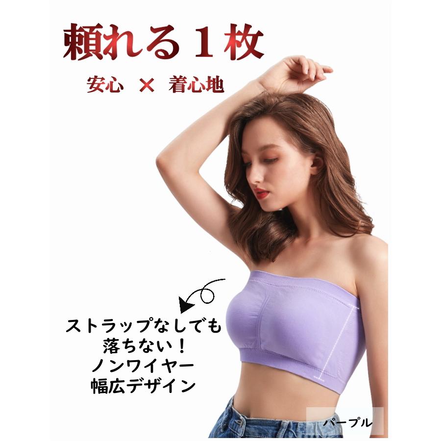 チューブトップ カップ付ずれない 落ちない【ブラック−Sサイズ