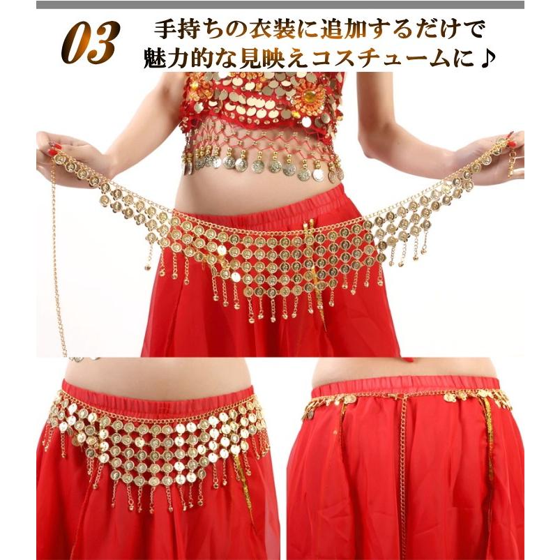 ヒップベルト ヒップアクセサリー ゴールド シルバー コイン ヒップ