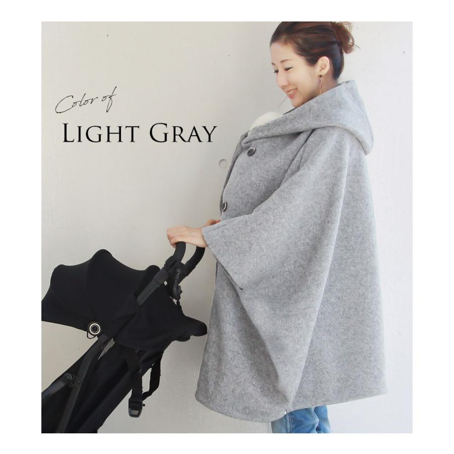 Milk tea（ミルクティー） マタニティ 服 授乳 パリス ママコート