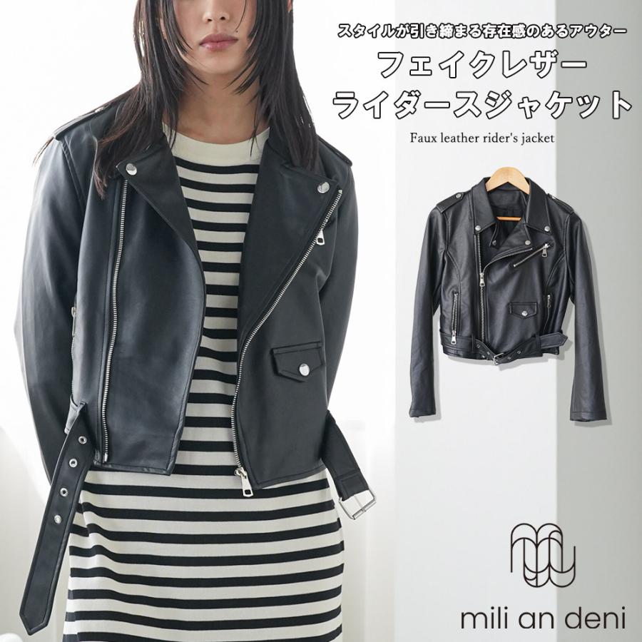 mili an deni（ミリアンデニ） フェイクレザーライダースジャケット