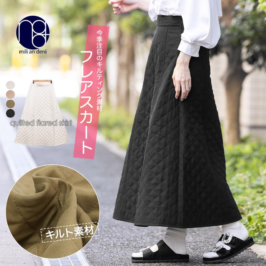 キルティングフレアスカート レディース ロングスカート ボトムス