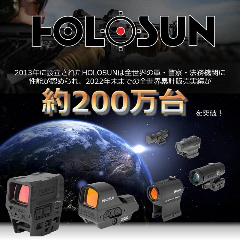 HOLOSUN ドットサイト HS515CM Micro レッド サークル ダットサイト