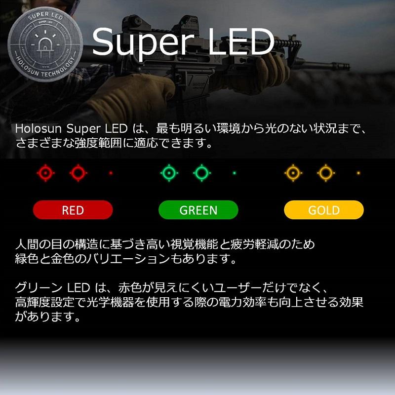 HOLOSUN ドットサイト HS515CM Micro レッド サークル ダットサイト