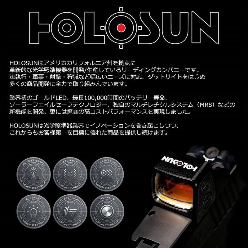 HOLOSUN ドットサイト HE507COMP-GR Open Reflex グリーン サークル