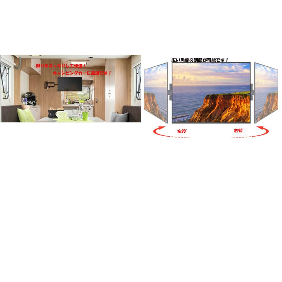 ロックピン付 モニターアーム テレビ壁掛け金具 左右90回転可能
