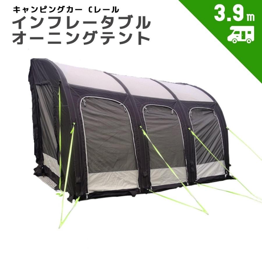 新型 インフレータブル オーニングテント キャンピングカー Cレール