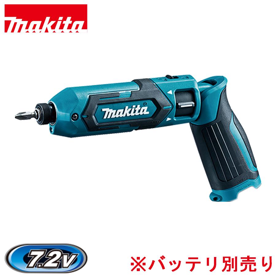 マキタ（makita） 充電式インパクトドライバ 7.2V 25N・m 本体のみ