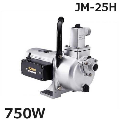 工進（KOSHIN） 高圧ポンプ ジェットメイト JM-25H (単相100V 750W