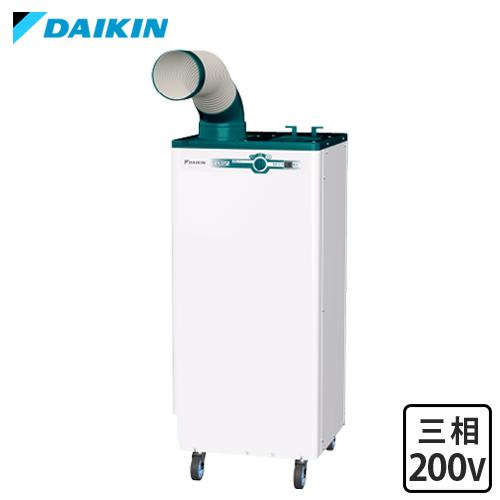 ダイキン（DAIKIN） スポットエアコン クリスプ/標準タイプ SUASP1HT