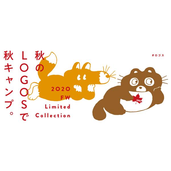 LOGOS（ロゴス） ドームDUO+タープセット (2020 LIMITED) 71805568