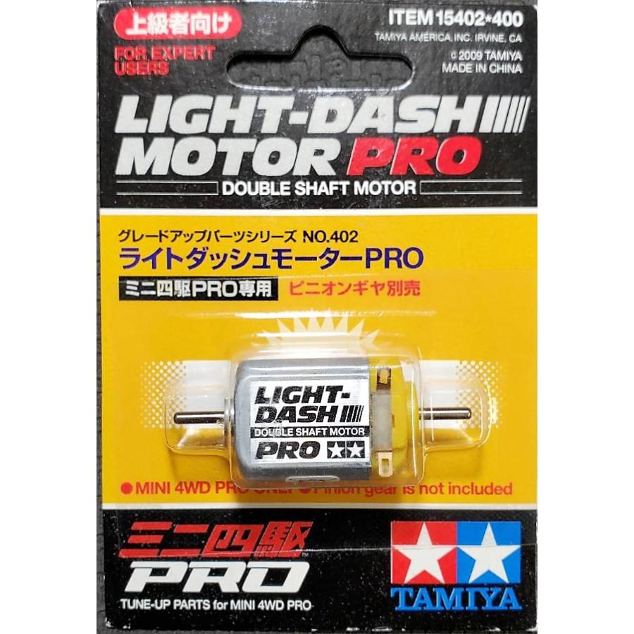 ミニ四駆 【中古】 タミヤ 15402 ライトダッシュモーターPRO 旧価格品
