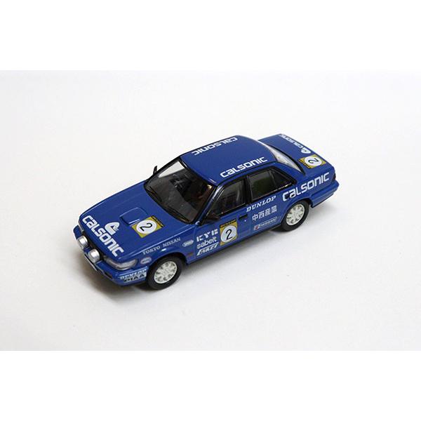 TOMYTEC トミカリミテッドヴィンテージネオ LV-N185c 日産 ブルー