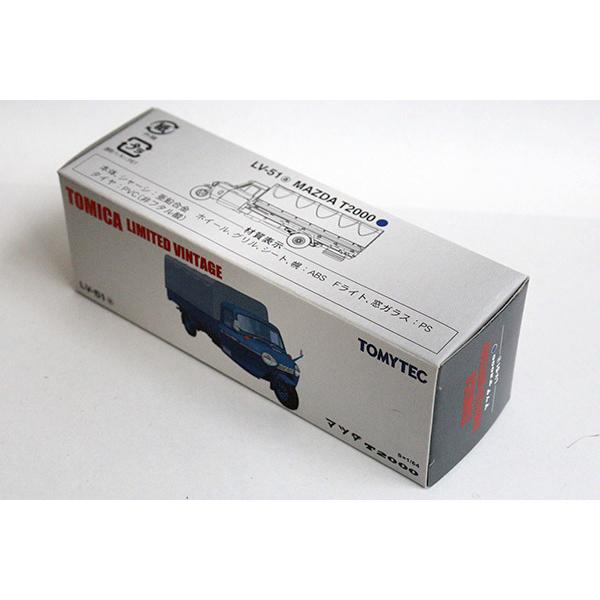 TOMYTEC トミカリミテッドヴィンテージ LV-51a マツダ T2000