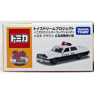 トイズドリームプロジェクト トヨタ クラウン 北海道警察仕様※こだわり