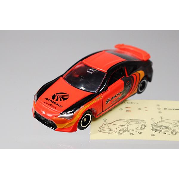 トミカ トイザらス特注 トヨタ86オートバックスレーシング仕様