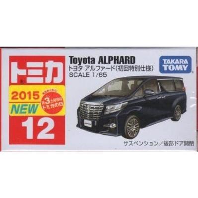 新品 トミカ 12 トヨタ アルファード(初回特別仕様) 240001007532